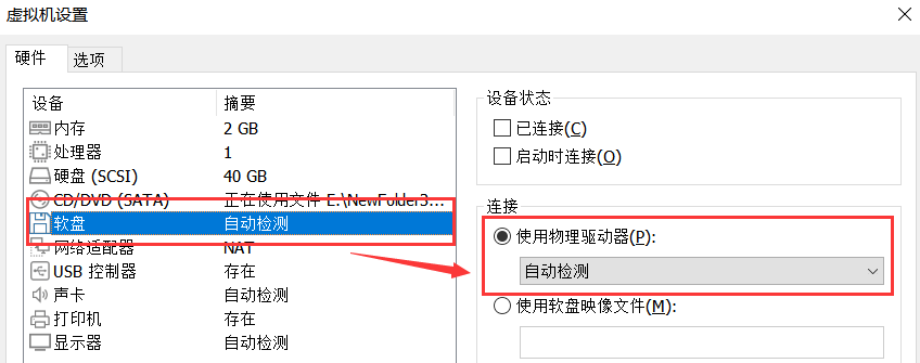 image-20231029163248444
