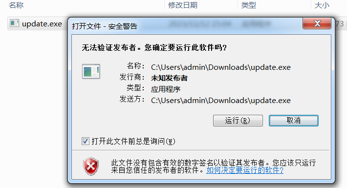右图