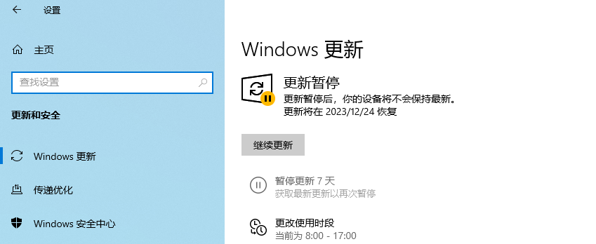 image-20231119010127006