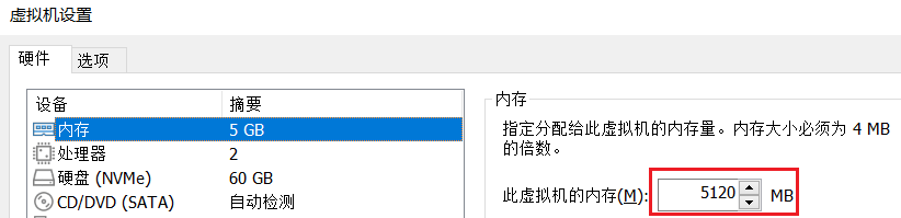 image-20231119184408833